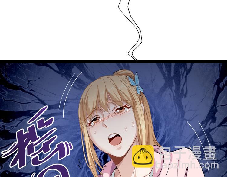 第5话 你中毒了！137
