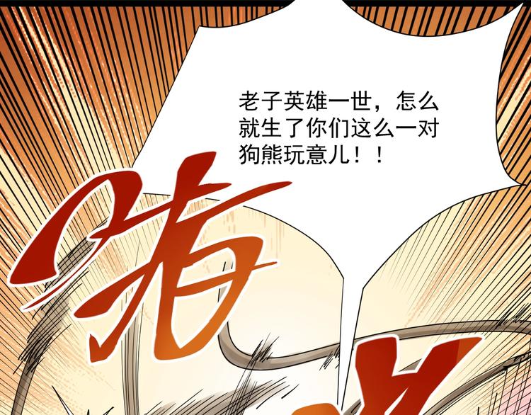 第5话 你中毒了！14