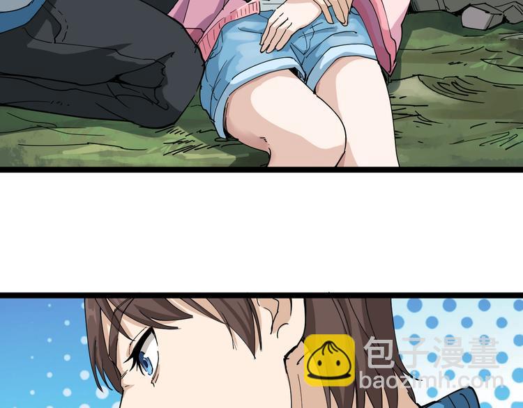 第5话 你中毒了！140