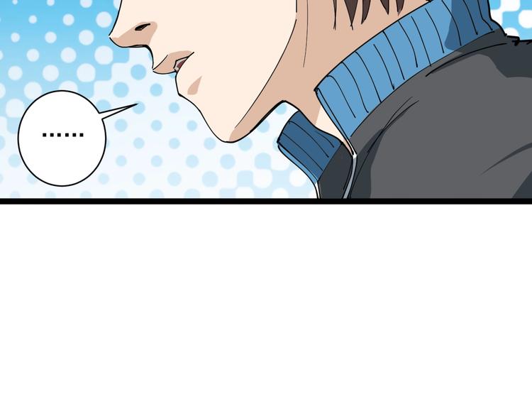 第5话 你中毒了！141