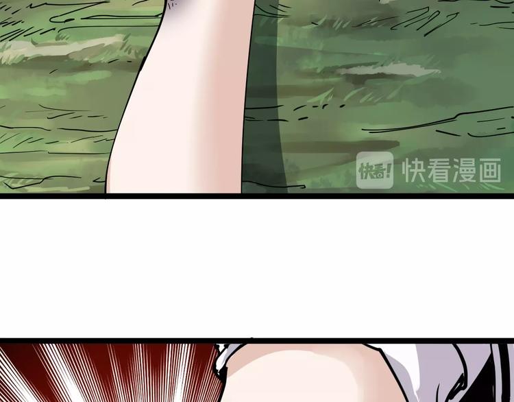 第5话 你中毒了！143