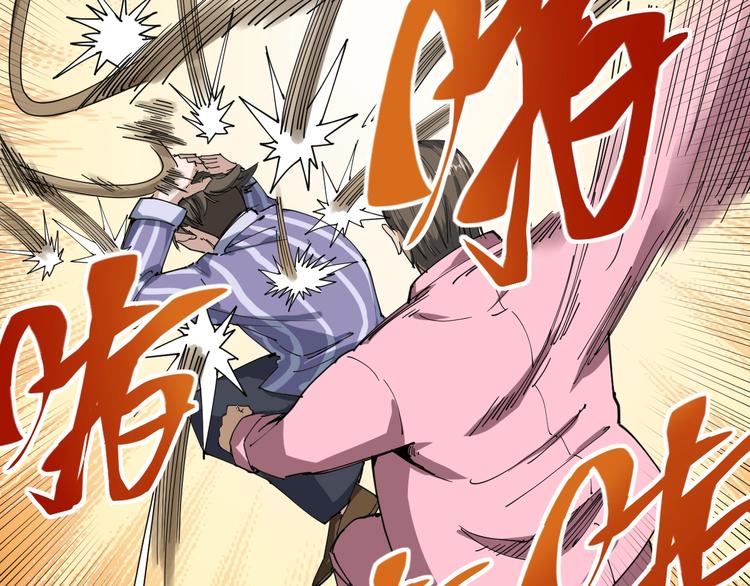第5话 你中毒了！15