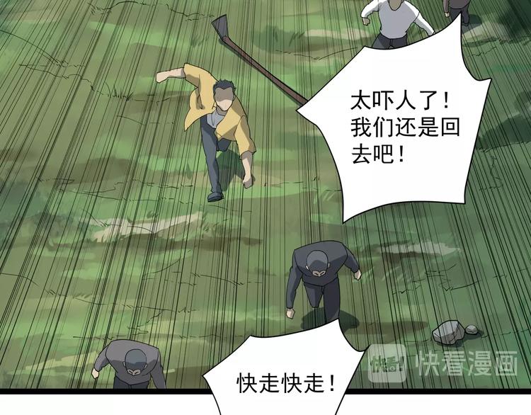 第5话 你中毒了！155