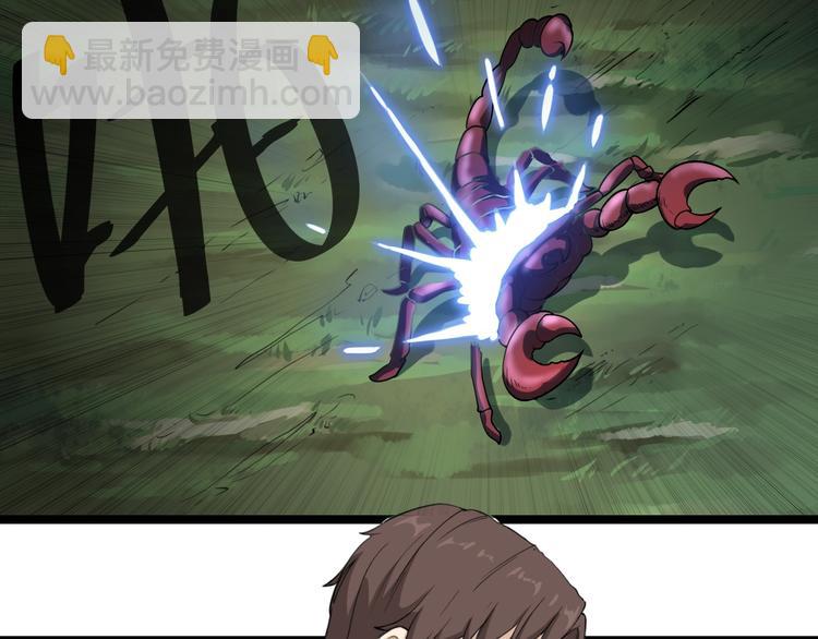第5话 你中毒了！164