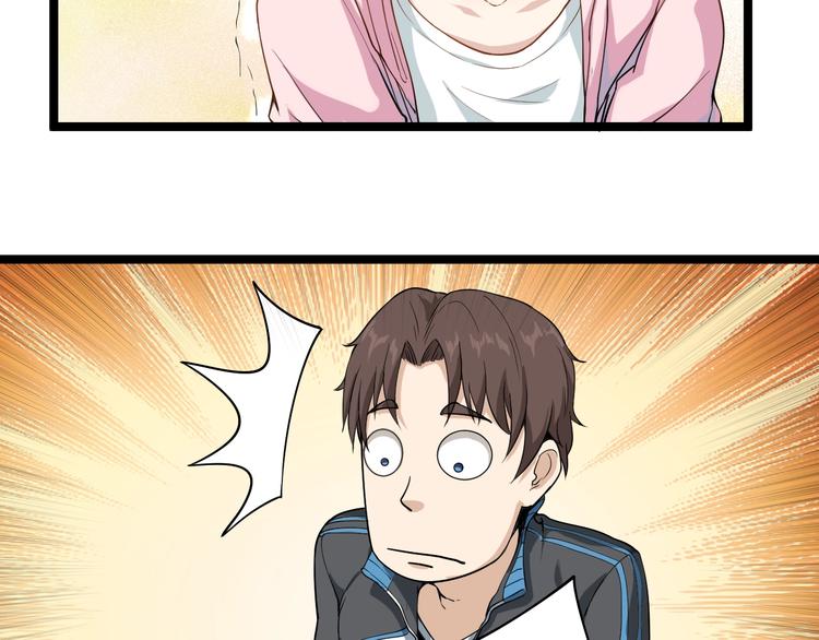 第5话 你中毒了！173