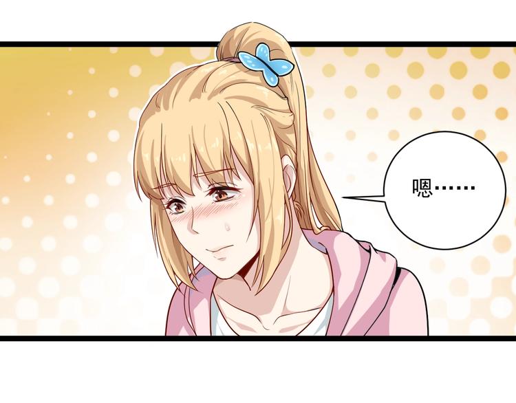 第5话 你中毒了！176