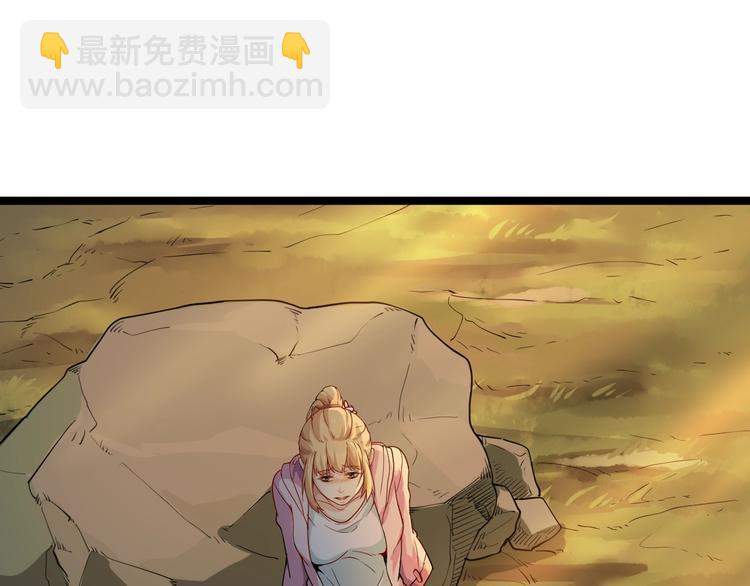 第5话 你中毒了！181