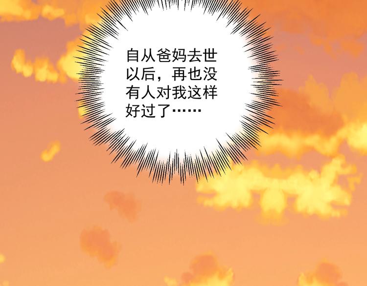 第5话 你中毒了！187