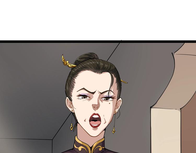 第5话 你中毒了！19