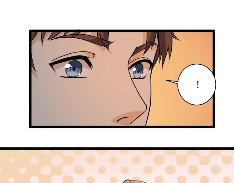 第5话 你中毒了！196