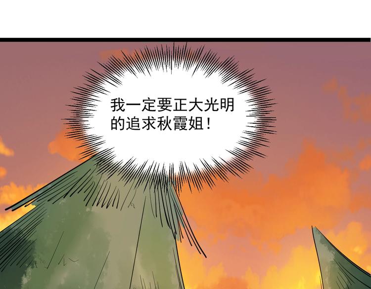 第5话 你中毒了！207