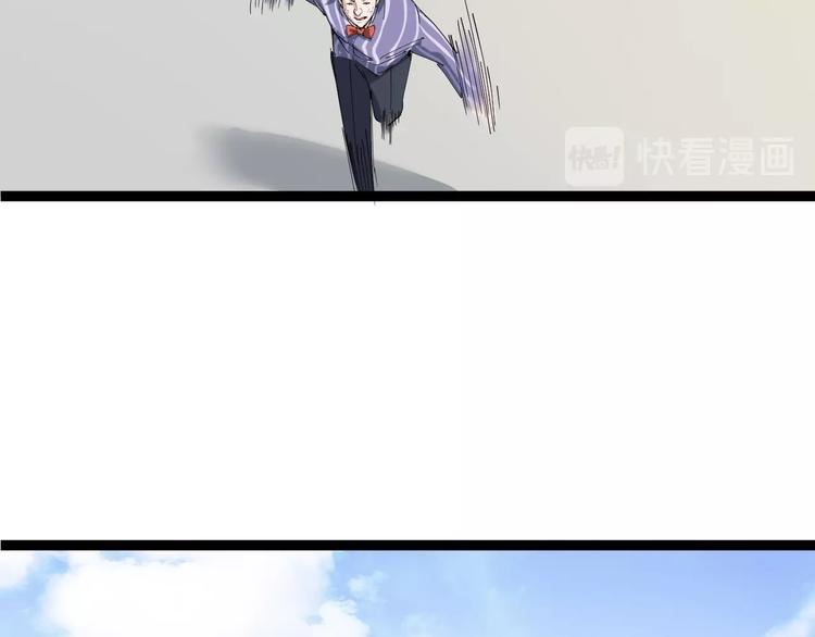 第5话 你中毒了！46