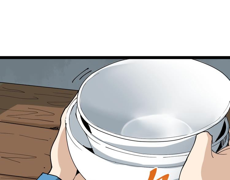 第5话 你中毒了！49