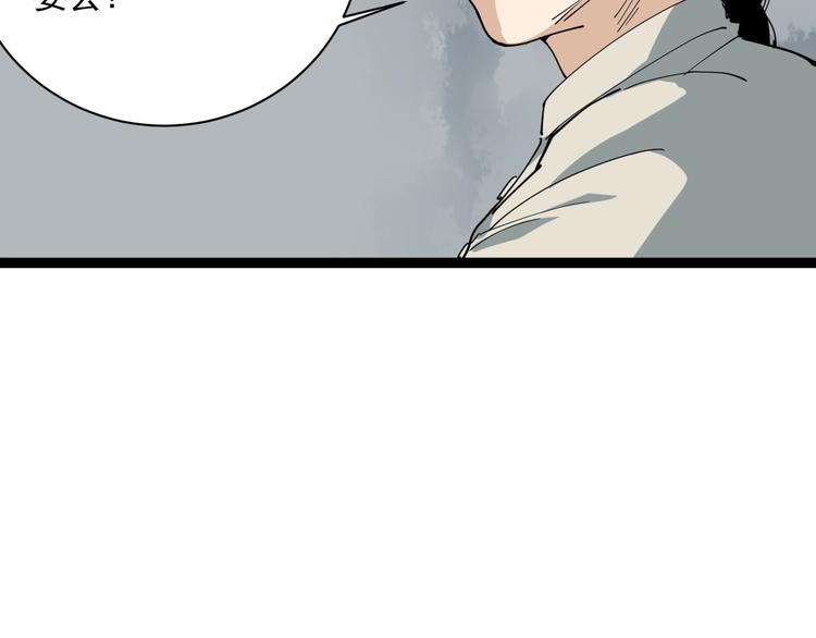 第5话 你中毒了！57