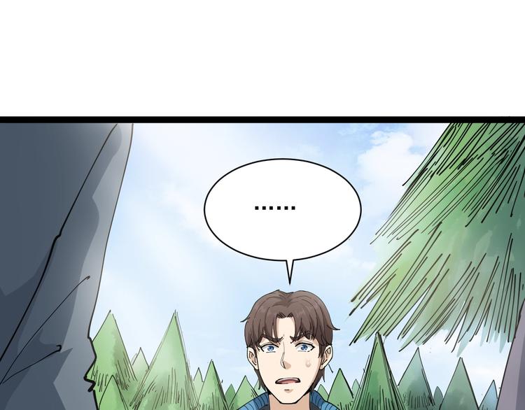 第5话 你中毒了！66