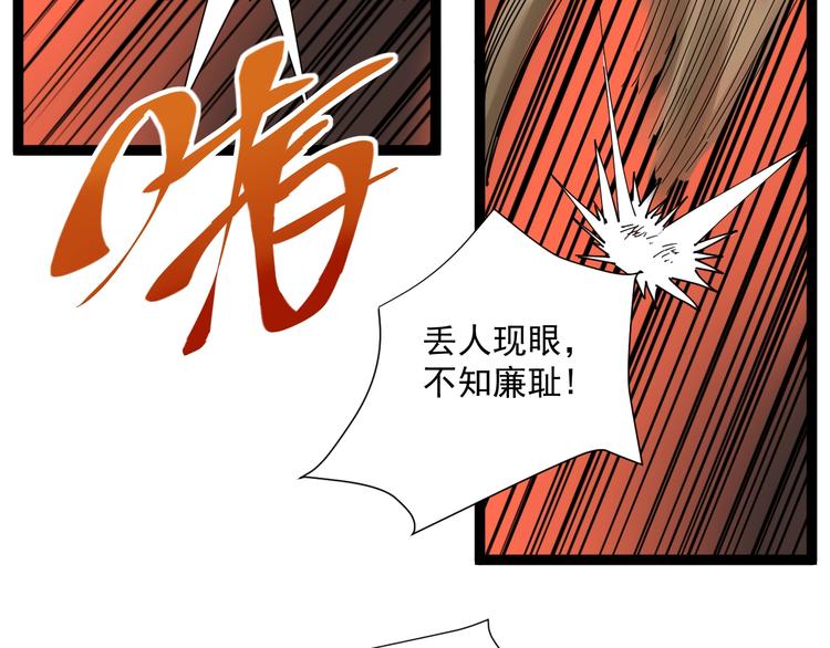 第5话 你中毒了！7
