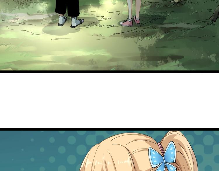 第5话 你中毒了！74