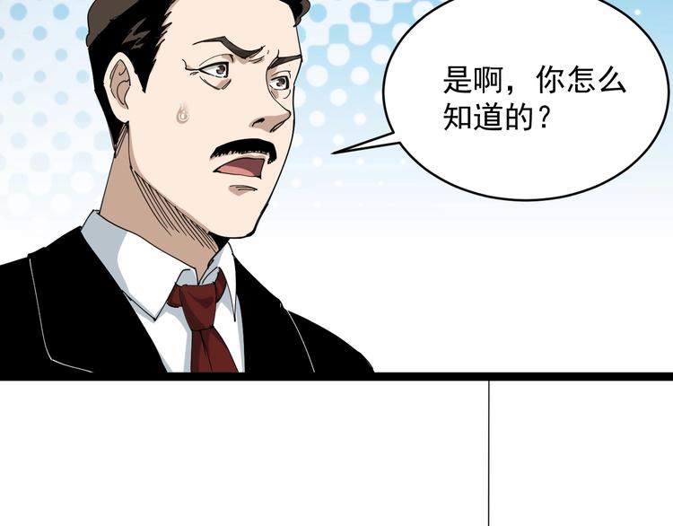 第7话 以气御针100