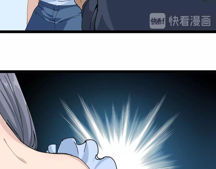 第7话 以气御针109