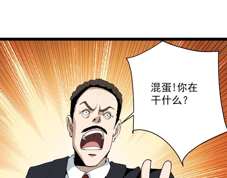 第7话 以气御针111