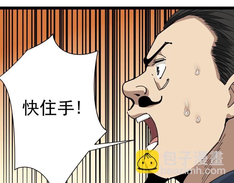 第7话 以气御针113