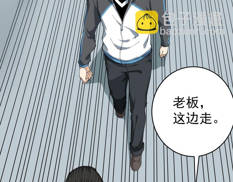 第7话 以气御针12