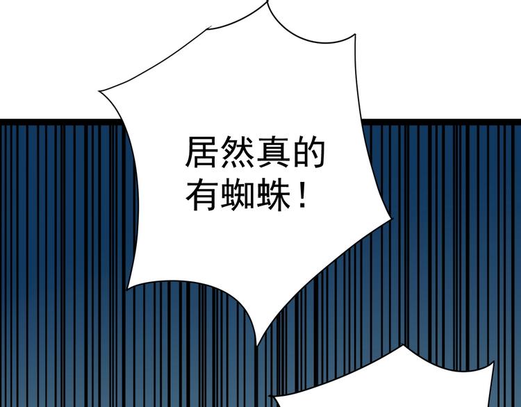 第7话 以气御针121