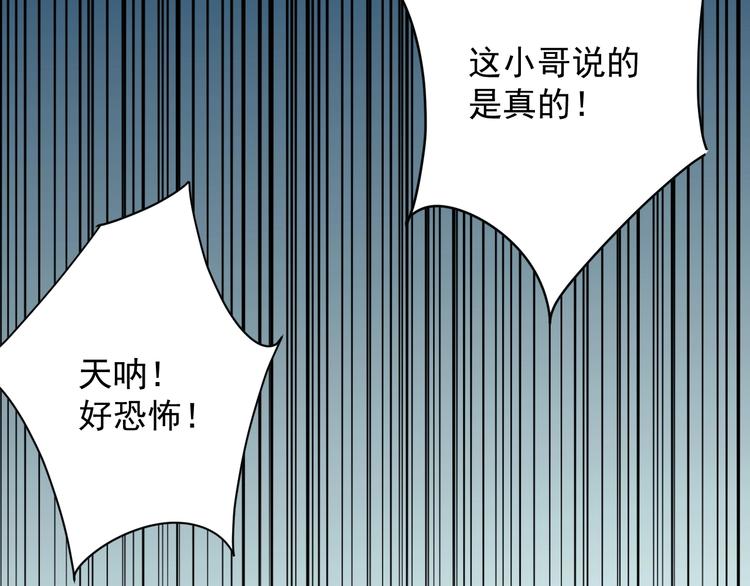 第7话 以气御针122