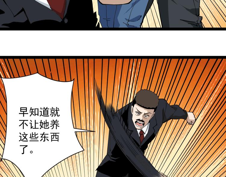 第7话 以气御针129