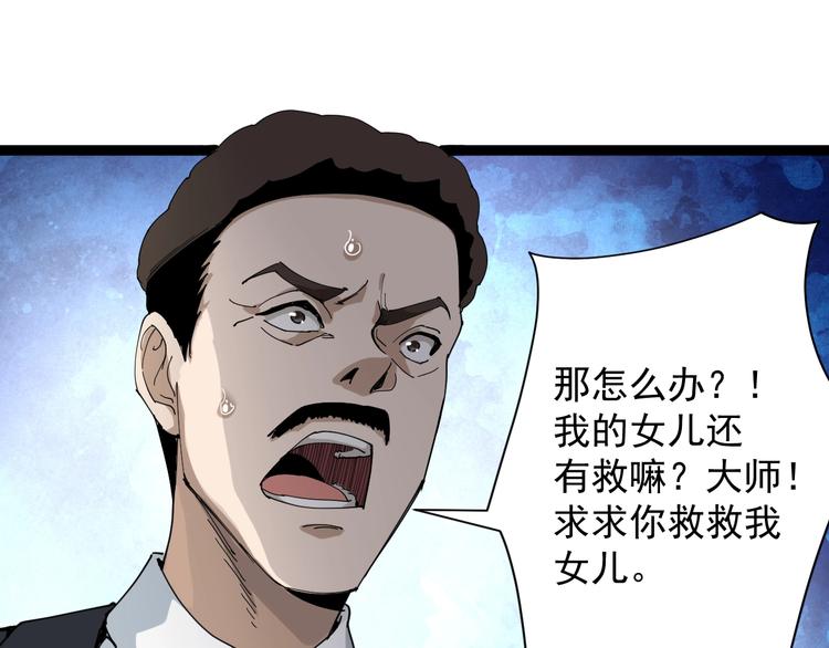 第7话 以气御针133