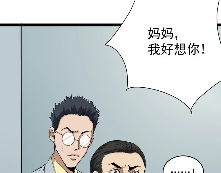 第7话 以气御针15