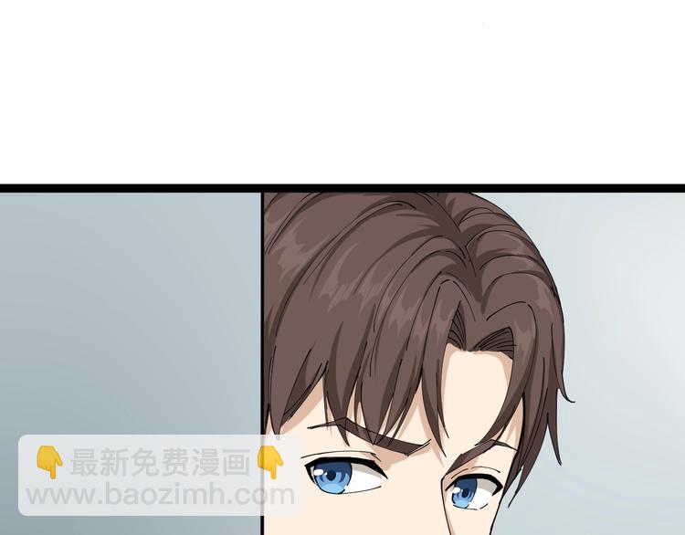 第7话 以气御针17
