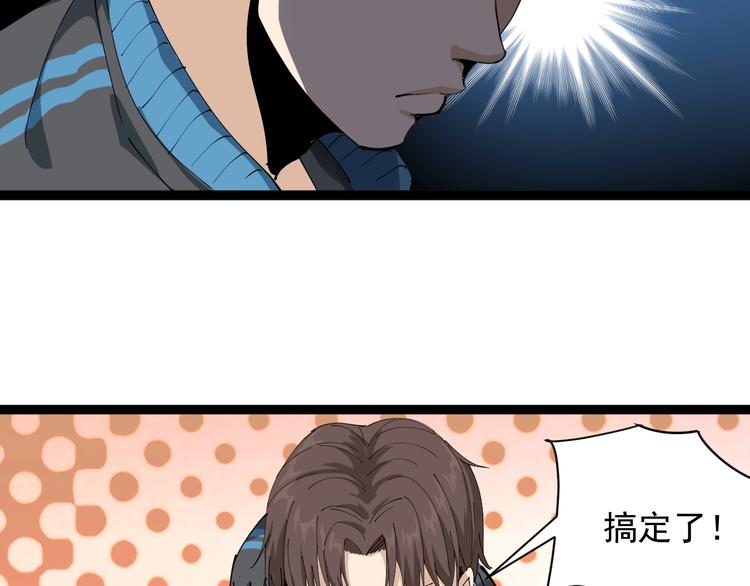 第7话 以气御针173
