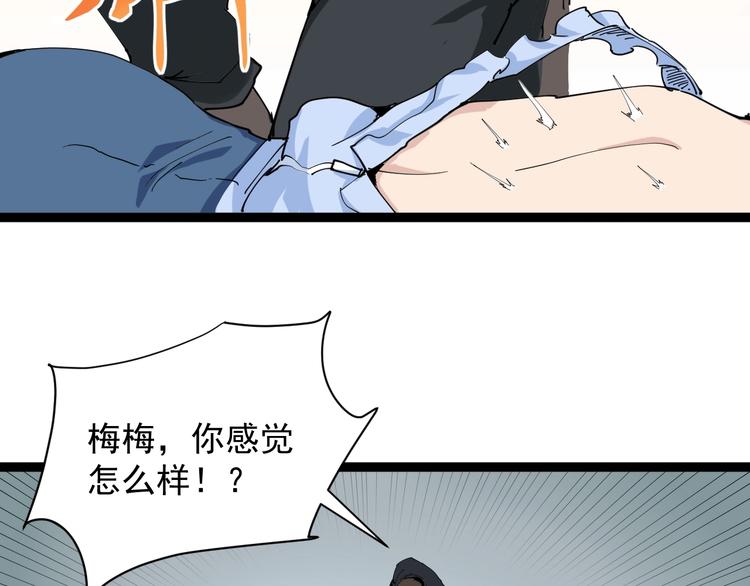 第7话 以气御针175