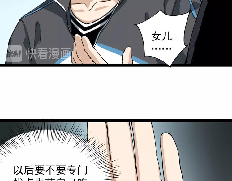 第7话 以气御针178