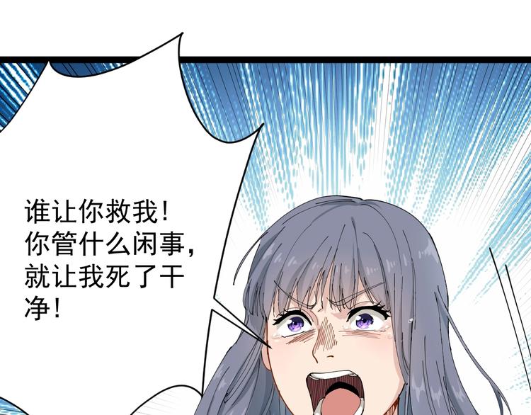 第7话 以气御针195
