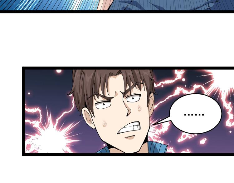 第7话 以气御针197