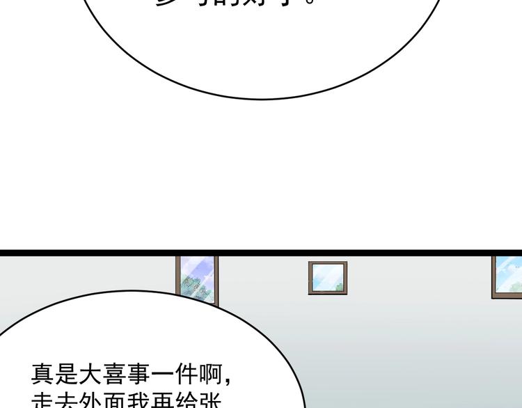 第7话 以气御针200