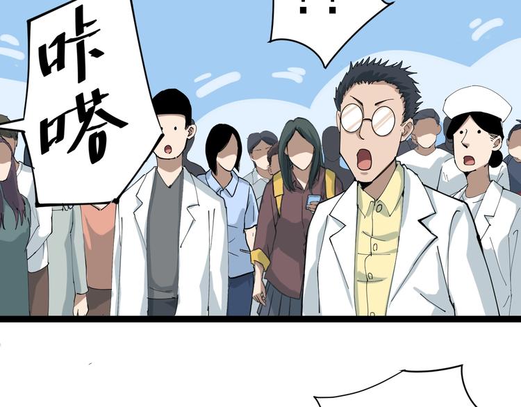 第7话 以气御针203