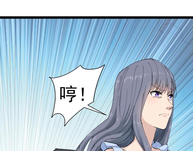 第7话 以气御针207