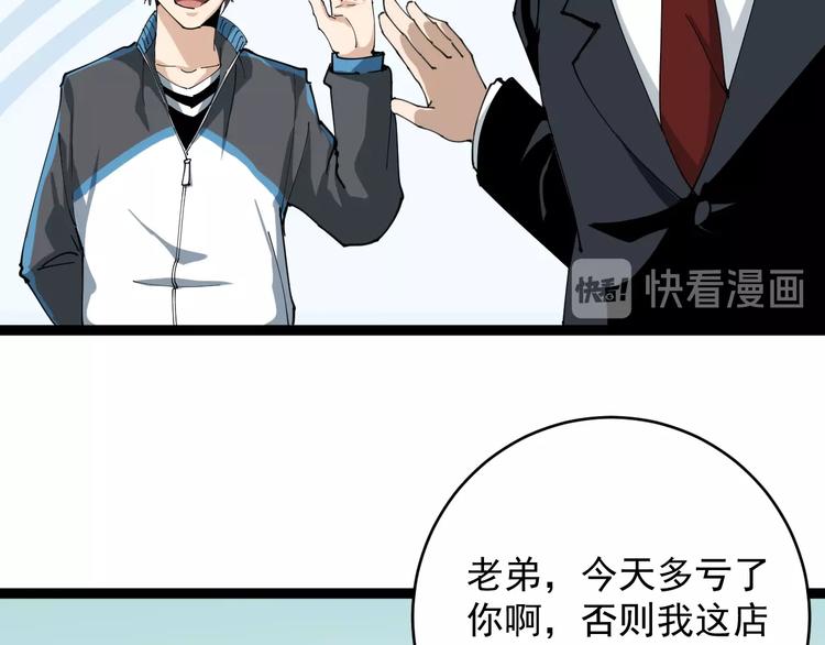 第7话 以气御针219