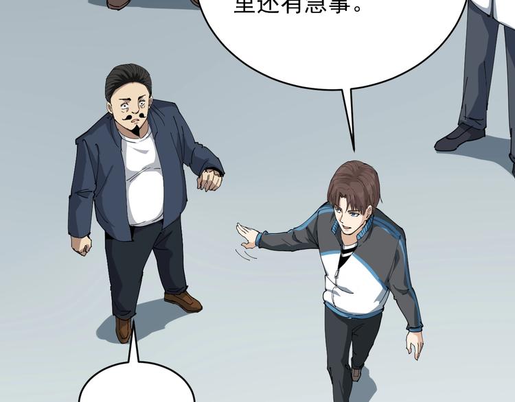 第7话 以气御针222
