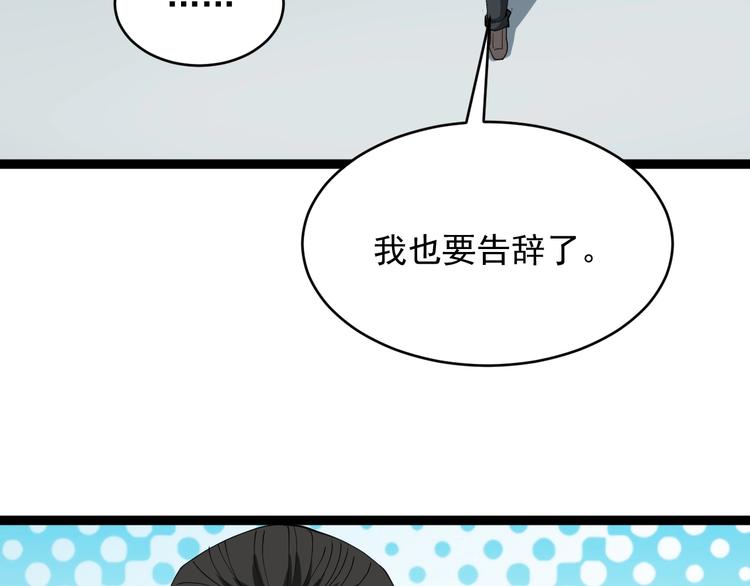 第7话 以气御针223