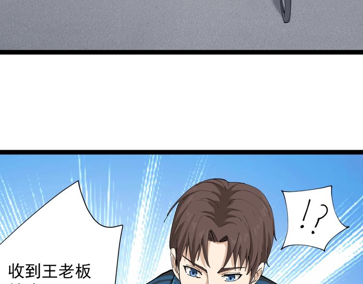 第7话 以气御针227