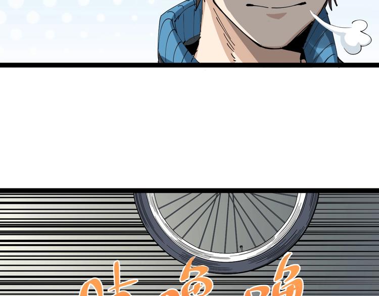 第7话 以气御针230