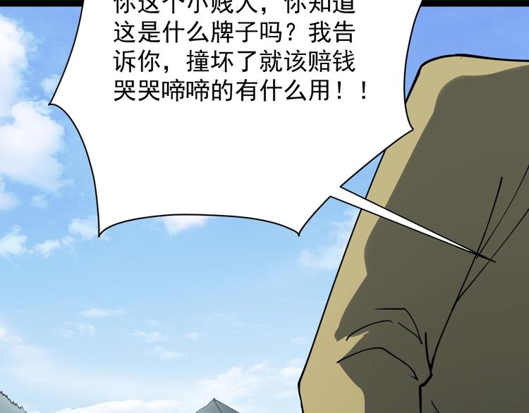 第7话 以气御针237