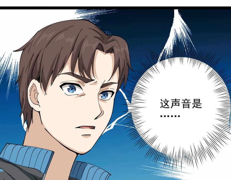 第7话 以气御针239
