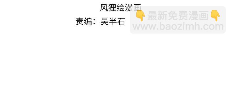 第7话 以气御针3