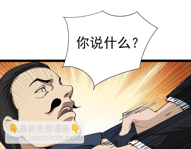 第7话 以气御针33