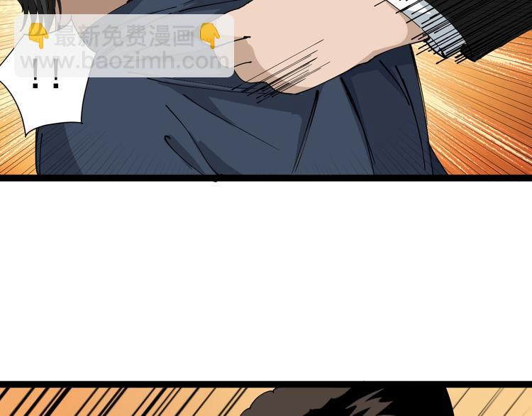 第7话 以气御针34